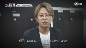 고승우동거남 토니안이 추리하는 그의 정체? ＂돈에 집착 안 해＂