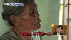 한국군의 베트남 민간인 학살 증언에 얼어버린 MC들..