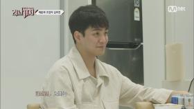 김성아, 초임에게 ＂채운 머니같아＂ 밑밥