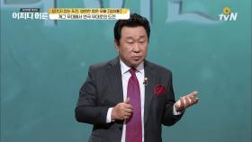 임하룡이 연기를 시작한 이유