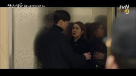 이동욱-유인나 '엘리베이터 안에서' 흡사 키스 1초전?! #_# 오모모모