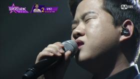 [11회] 마음을 위로하는 김영근 - ＂다 당신 덕분이라오＂