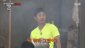 ′너 뭐라 그랬어!′ 이천수 울컥! 김치 사건의 전말은?