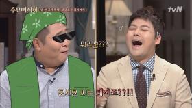 돼지고기 김치찌개 vs 참치 김치찌개! 당신의 선택은?