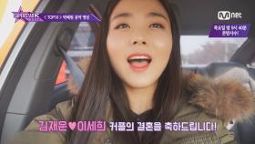 ＜TOP 10＞ 박혜원 공약 영상 - 마음 따뜻했던 결혼식 축가