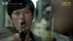 [최초공개] 영화? 드라마! OCN ＜듀얼＞ 역대급 '추격 예고편' #오씨엔드라마는_넘사입니다