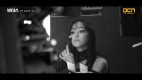 만인의 뮤즈! 몽환 보컬 김윤아의 ＜보이스＞ OST Part.2 ′목소리′ 최초 공개!