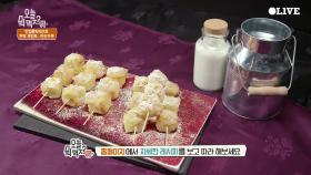 이산호 셰프의 ′대만식 우유 튀김′ 레시피