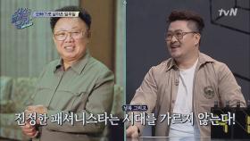 데프콘, 김정일 닮은꼴 ?