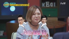 김숙, ′조동아리′ 지석진&유재석 너무좋아