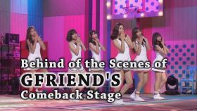 [KCON.TV] Behind of the scenes of GFRIEND(여자친구)′s comeback stage