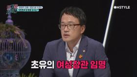 박주민 의원, ′페미니스트 대통령 문재인, 좀 믿어주세요~′