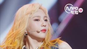 [Fancam] Red Velvet Joy - Lucky Gir KPOP FANCAMM COUNTDOWN 20160908 EP.492