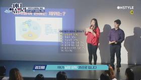 (미방송분) 19금 성관계시 여성에게 위험한 체위가 있다