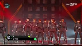 [세미파이널] 소년24 ＜INTRO + E＞