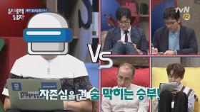 인간 vs 알파고의 대결?! 숨막히는 꿀잼배틀