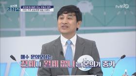 부동산 전조현상은 따로 있다