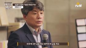 [인문학살롱-강원국]내 생각, 내 감정 정확히 알고 계십니까?