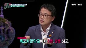 [선공개] '여성징병제' 주장하는 남자들의 '역차별' 논리(?)