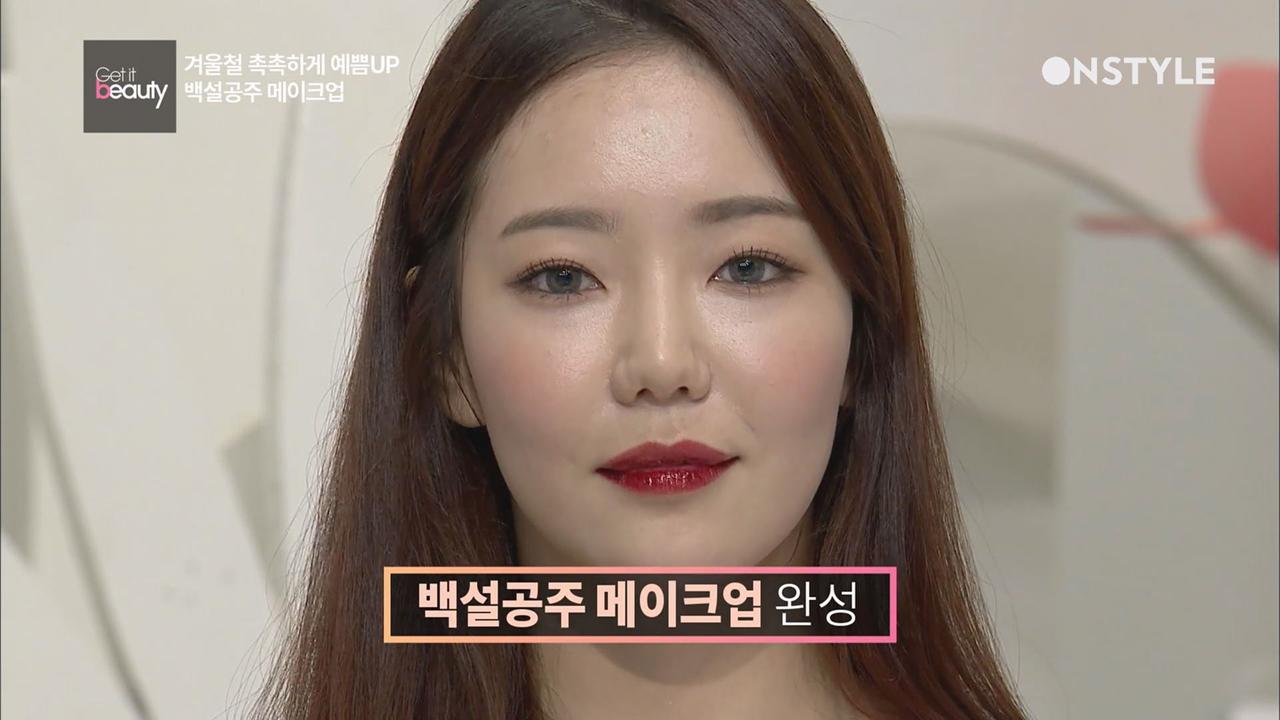 백설공주st 모찌피부 뷰티꿀팁 | ZUM TV