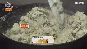 북한식 ′비지밥′ 레시피