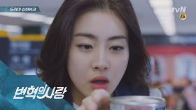 당신의 10월 ＜변혁의 사랑＞과 함께 ′tvN 슈퍼위크′ 하세요