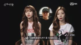 [9회]C.I.V.A 데뷔앨범의 프로듀서는!?