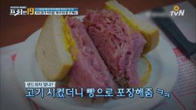 ′고기′ 기욤 추천! 캐나다의 충격 비주얼 맛집