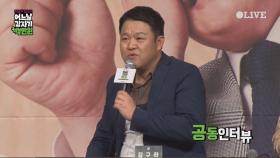 [제작발표회] 김구라 ＂윤정수의 멘트는 공기반 소리반＂