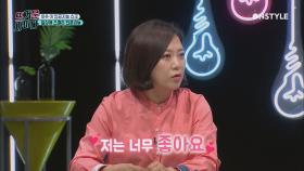 혼자놀기의 진수! 쑥스타의 인공지능 사용법은?