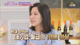 내가 대기업 사표 내고 크리에이터가 된 이유!