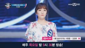 [음원] 이특의 SM 선배 실력자 ′나를 슬프게 하는 사람들′