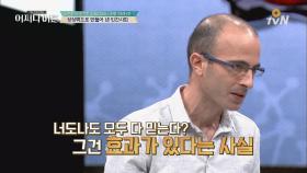 역사상 최고의 이야기꾼은 은행가?!