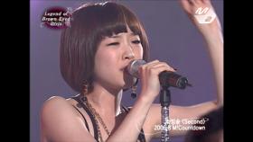 2006년, 브라운아이드걸스(Brown Eyed Girls)의 데뷔무대! Second