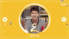 O tvN 개국 2주년 축하 ID