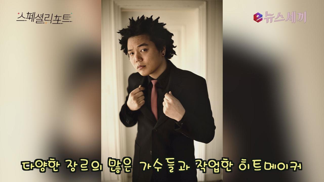 힙합계의 은둔 고수 피제이 YG 영입 그는 누구인가? | ZUM TV