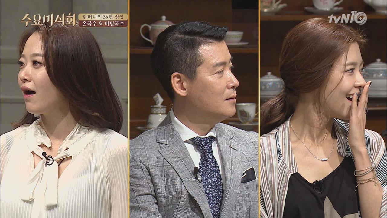 할머니의 35년 정성으로 차린 ′온국수′ 맛집! | ZUM TV