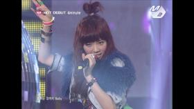 2009년, 포미닛(4minute)의 데뷔무대! Hot Issue