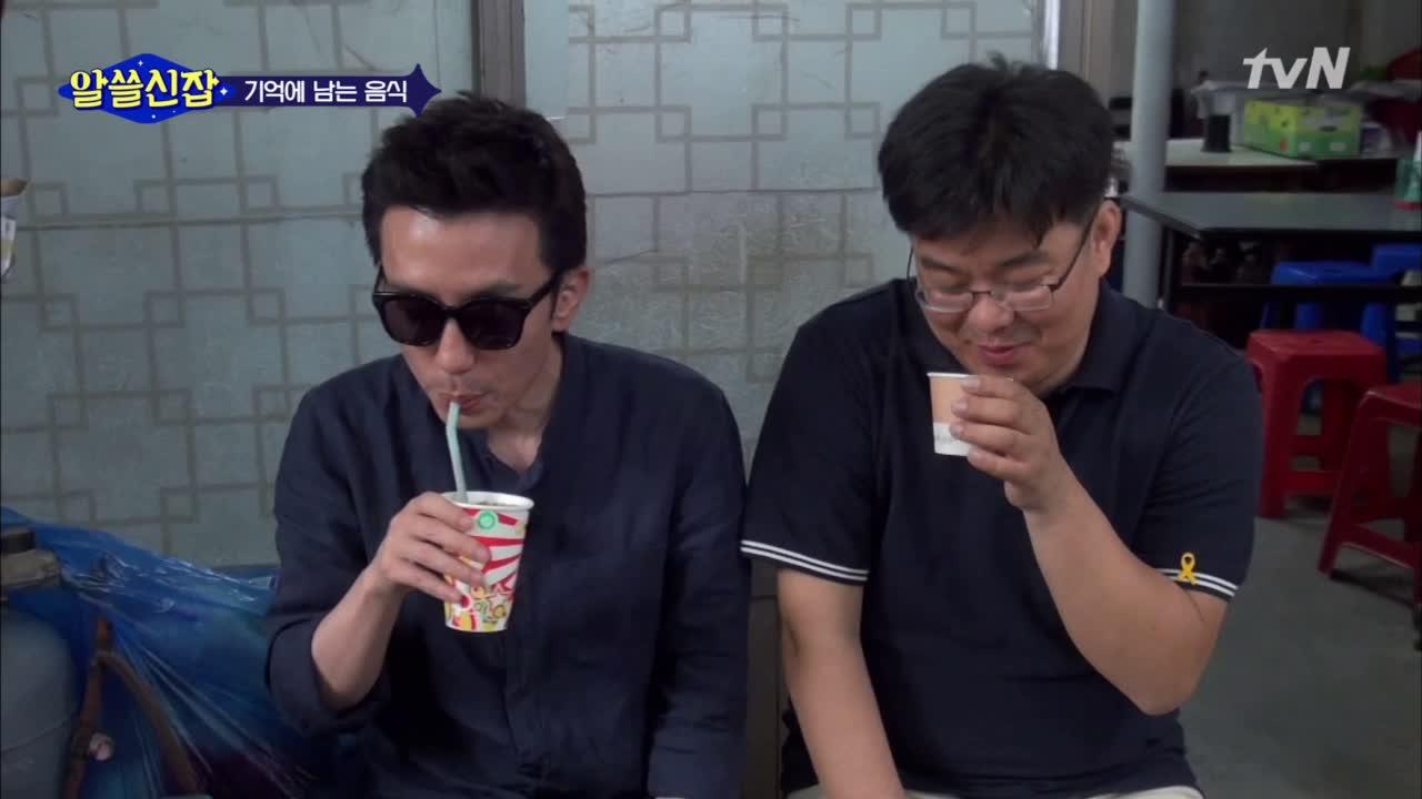 편집돼서 넘나 아쉬웠어! #길커피 | ZUM TV