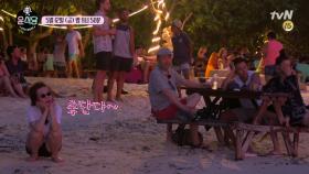 환상의 섬을 즐기는 윤식당 가족의 마지막 밤!