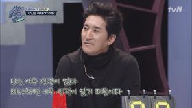 ′완벽한 아재′ 신현준, 응답하라 1988!