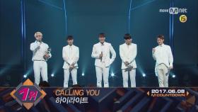 6월 둘째 주 1위 ′하이라이트′의 ′Calling You′ 앵콜 무대! (Full ver.)