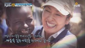 전국민 아니고 전세계의 ′마더′ 김혜자!