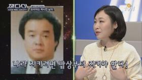 백종원, 놀라움의 연속! 호프집부터 대패삼겹살까지!