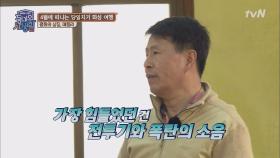 54년간 미군의 폭격훈련으로 시달린 마을, 매향리