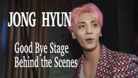 [KCON.TV] SHINEE Jonghyun(종현)′s Good-bye stage Behind The Scenes