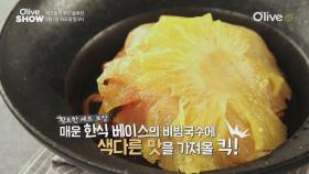 (선공개) 올리브쇼 촬영장에 난입한 의문의 과일가게 방판남