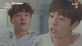 ′왜그랬어!′이현우-장기용의 뜨거운 눈물! #이런브로맨스 #또없습니다