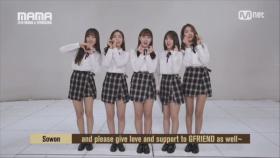 [2016 MAMA] Star Countdown D-15 by GFRIEND