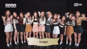 [2016 MAMA] Star Countdown D-10 by I.O.I